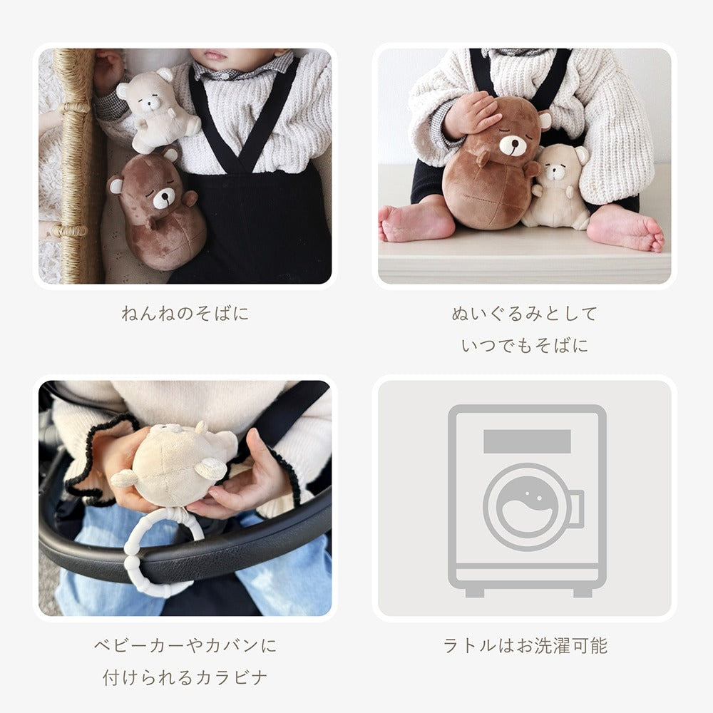 【送料無料】amanoppo(あまのっぽ) ゆらゆら 親子でねんね【出産祝い お誕生日 プレゼント おきあがりこぼし ラトル 初めてのおもちゃ ファーストトイ 触って遊ぶ 動物】