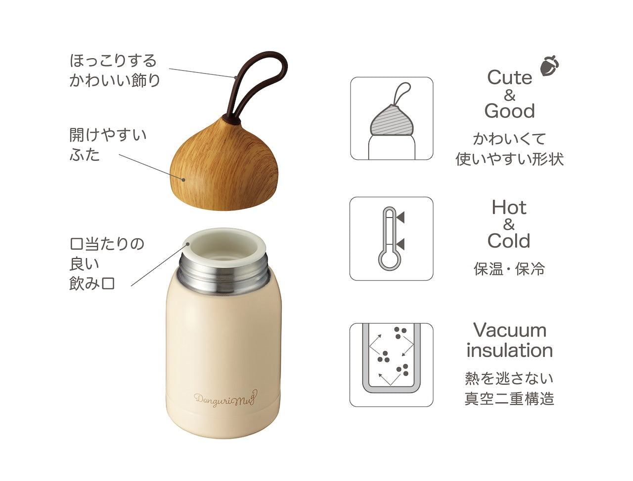 ドングリマグ 280ml オレンジ SMBD-28(D)【おしゃれ かわいい マイボトル どんぐり 女子に人気 大人女子向け コンパクト 水筒 ステンレス まほうびん 魔法瓶】
