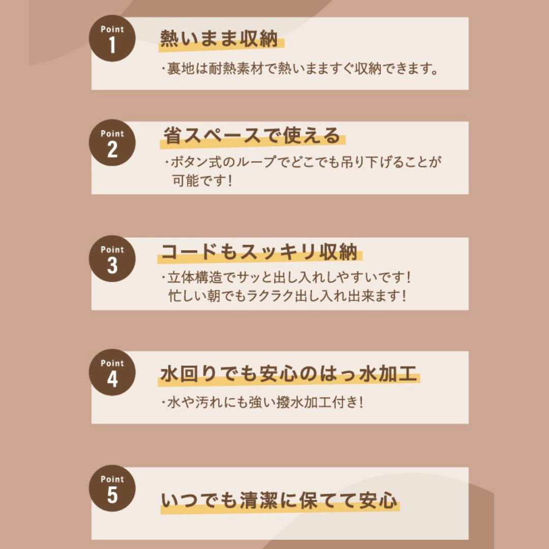 Venusis 耐熱ヘアアイロンポーチ VAP-100
