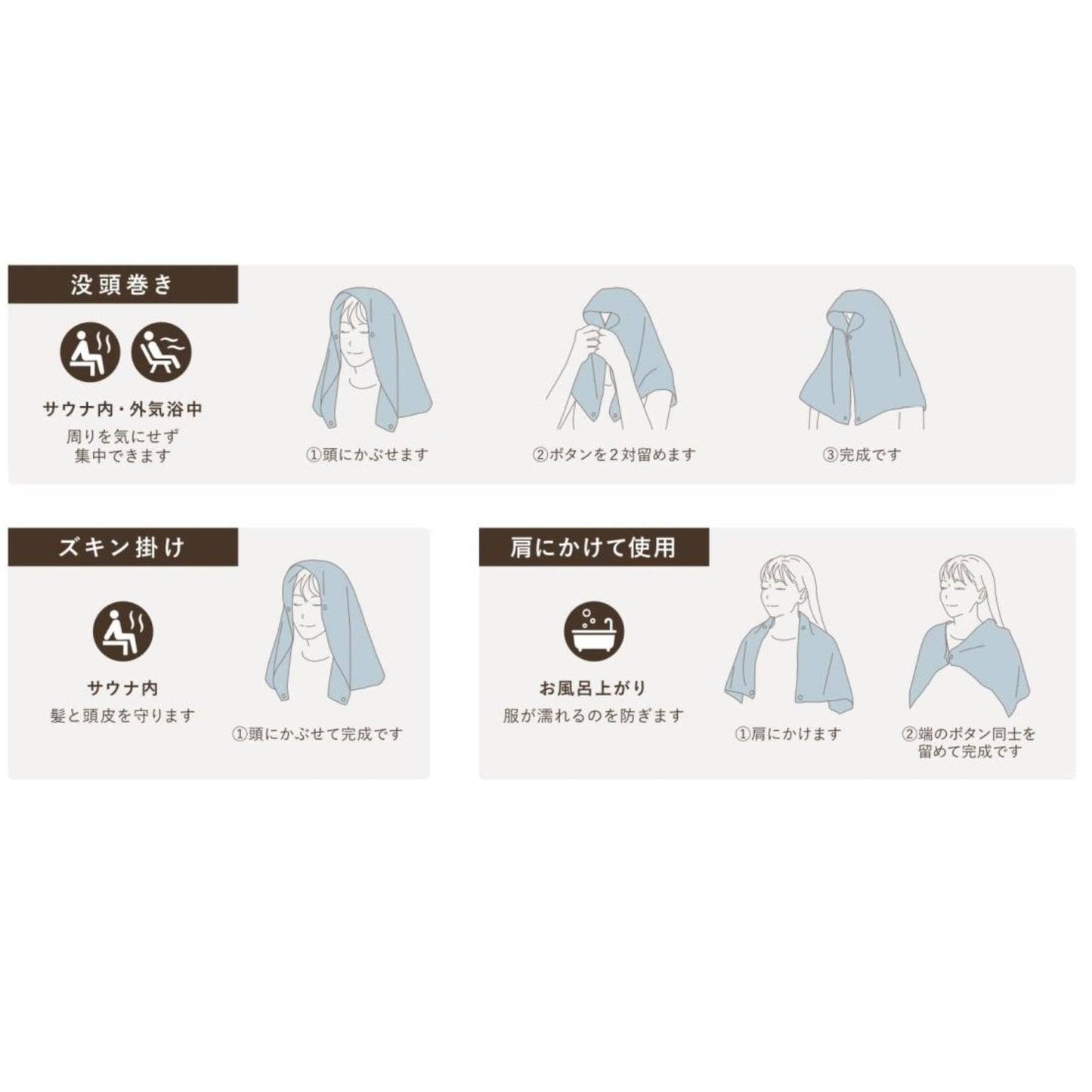 ハホニコ 美容師さんが考えた髪のためのタオル ヘアドライ マイクロファイバー スパタオル【サウナ タオル お風呂 多機能 乾燥防止 吸水力 ターバン サウナハット】