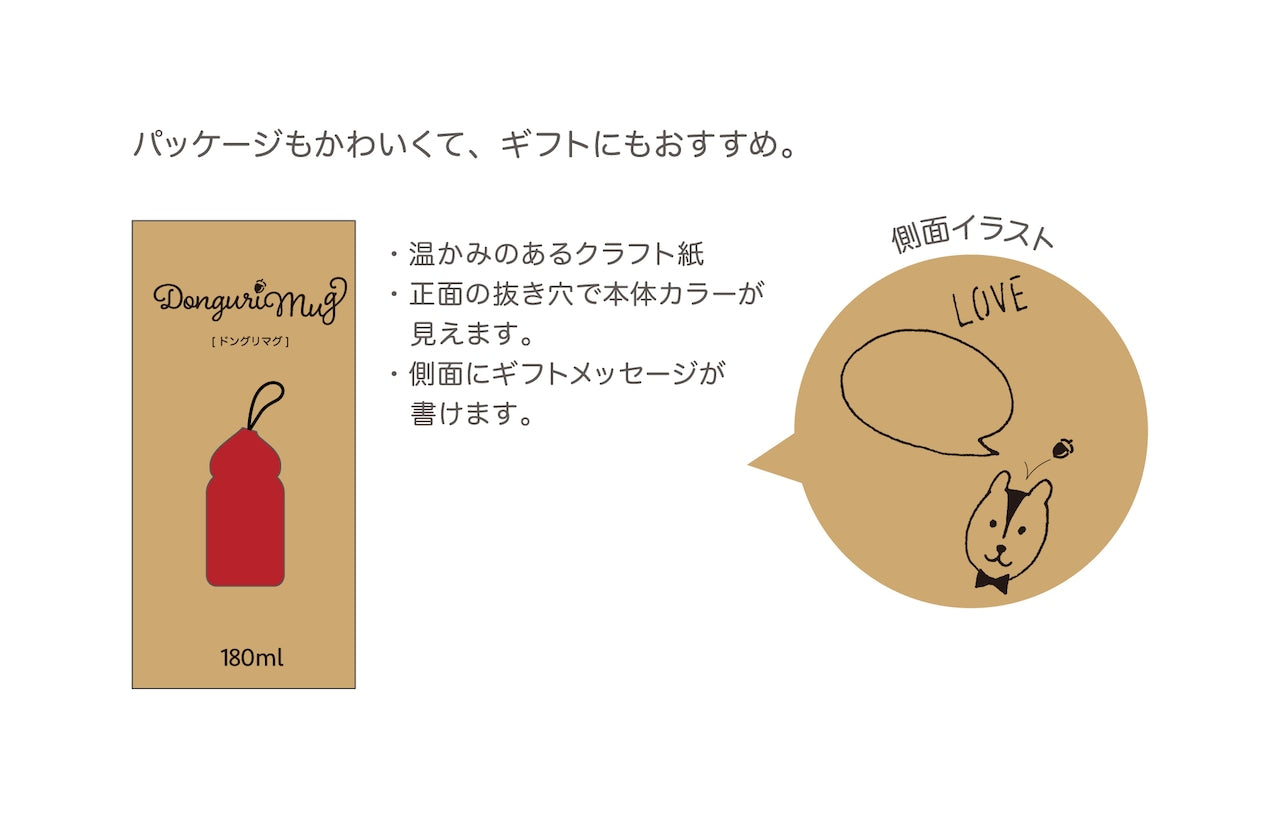 ドングリマグ 280ml クリーム SMBD-28(C)【おしゃれ かわいい マイボトル どんぐり 女子に人気 大人女子向け コンパクト 水筒 ステンレス まほうびん 魔法瓶】