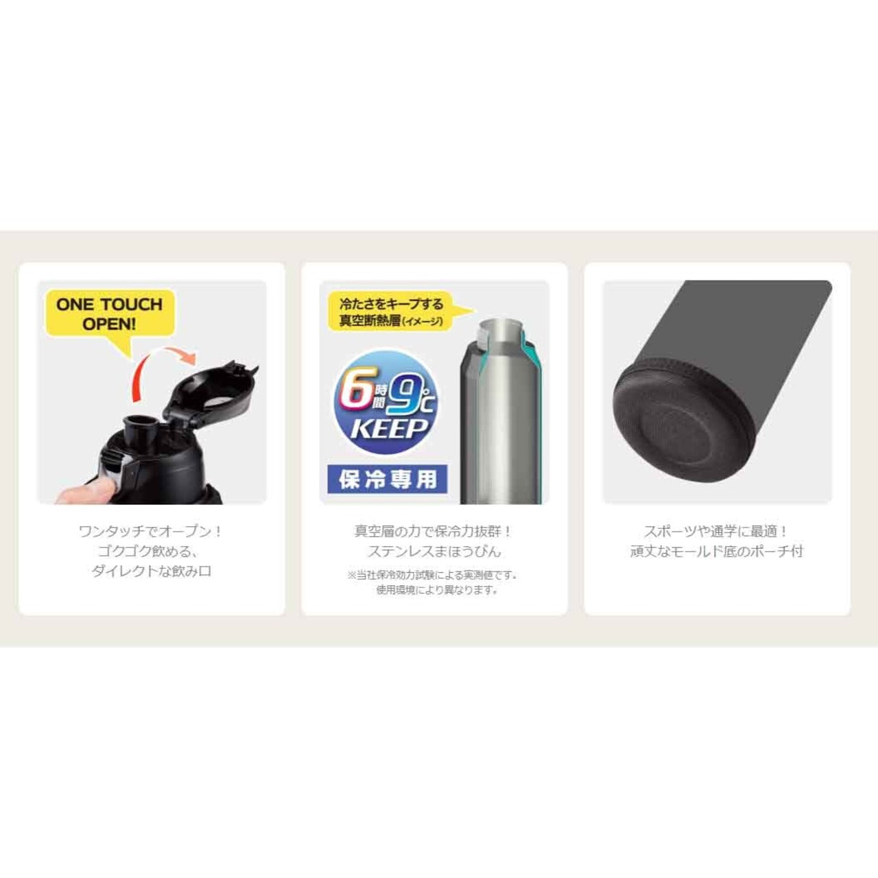 ポータブルボトル 1.0L デニムネイビー 【保冷専用】 PBY-10(DN)【直飲み 通学 通学 小学生 中学生 高校生 女の子 女子 スポーツ クラブ アウトドア キッズ 水筒 ステンレス まほうびん ウォーターボトル 軽量 ロック付き ポーチ 肩から掛けられる マイボトル 魔法瓶】