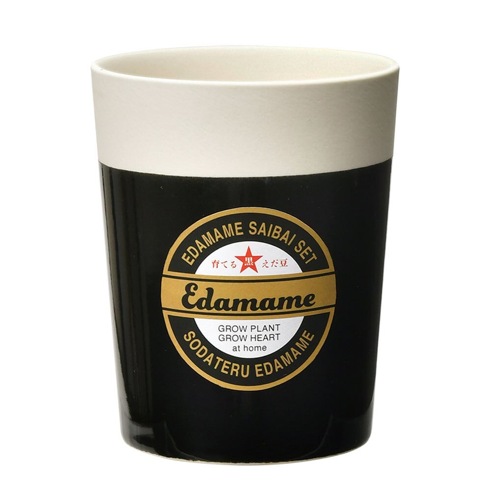 育てる黒えだ豆 栽培セット GD-995【栽培セット エダマメ ビール おつまみ ヘルシー ベジタリアン ヴィーガン 食べられる プレゼント ギフト 緑 植物 育てやすい お家で育てる】