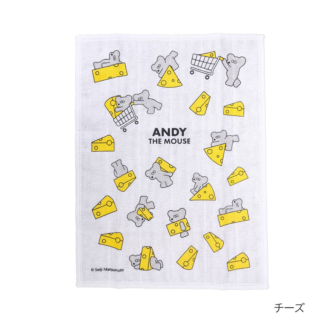 ANDY/アンディ 蚊帳ふきん(5重ガーゼ)【キッチン雑貨 おてふき 丈夫 かやふきん 台拭き かわいい やわらかい 食器拭き 吸水性 日本製 ギフト プレゼントおしゃれ かわいい ねずみのANDY】