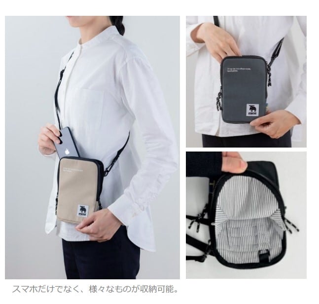 moz/モズ フィーチャー スマホポーチ 【ヘラジカ 北欧 スマホ ミニショルダーバッグ ユニセックス マルチポーチ 機能的 プレゼント ギフト 贈り物】