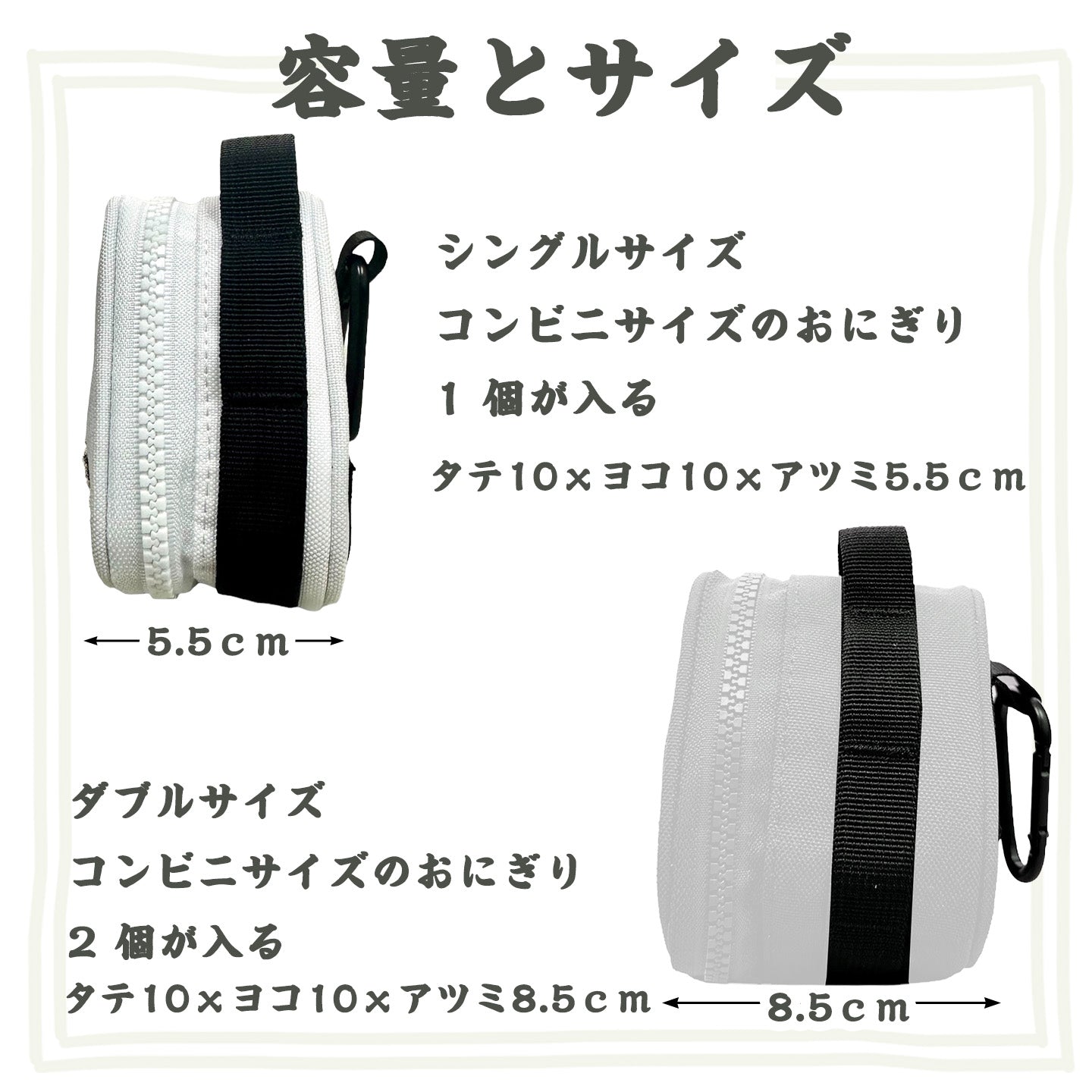 DAY OUT® OnIGIRU menu pach オニギル メニュー ポーチ 【保冷ランチバッグ コンパクト ランチケース ミニサイズ お弁当袋 かわいい おしゃれ おにぎり専用 ミニポーチ】