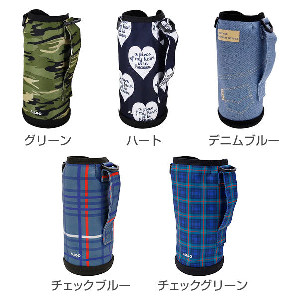 ポータブルボトル PBY-10 ポーチ1.0L （ベルト別売） – オルゴ公式ショップ