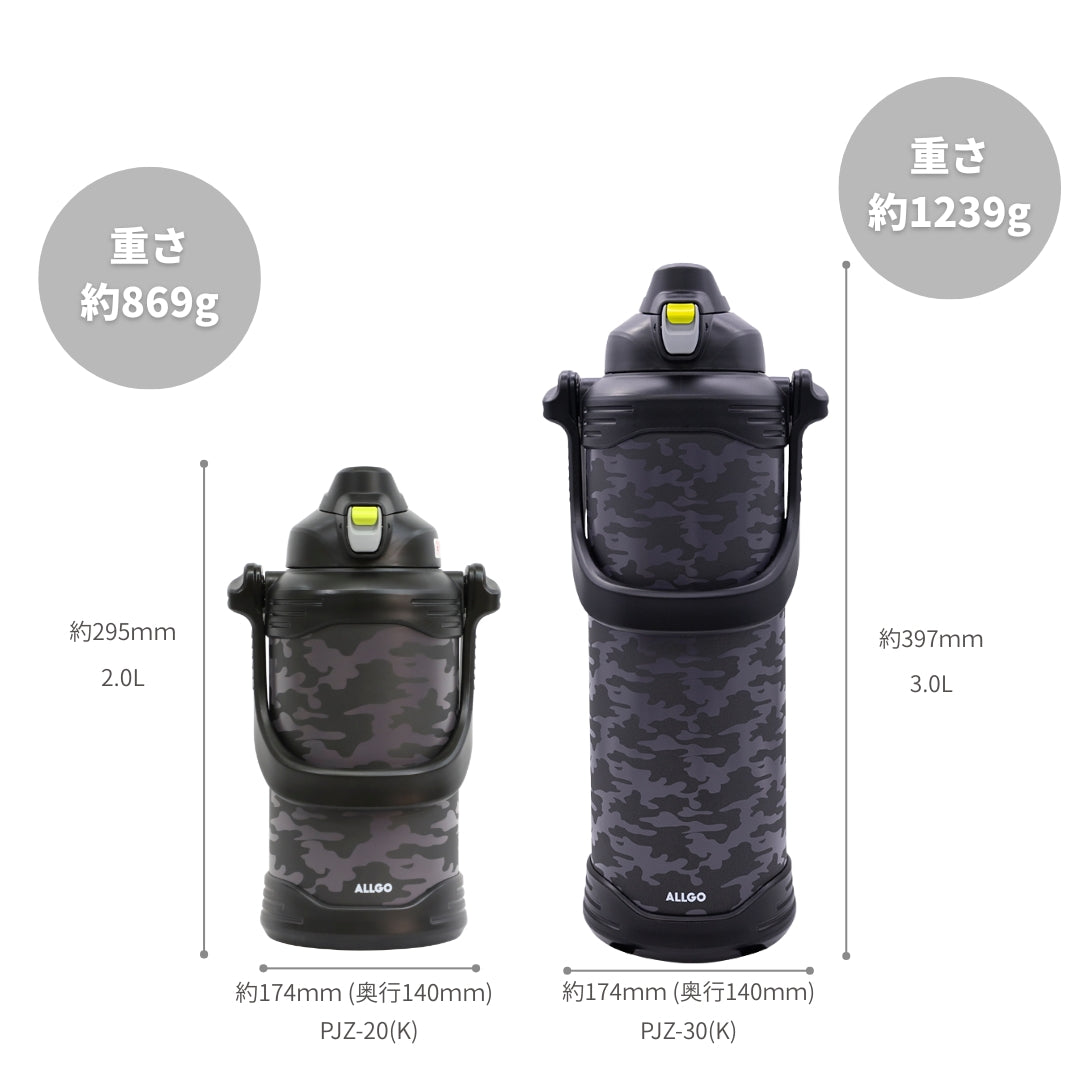 【送料無料】ポータブルジャグ 3.0L 保冷専用 大容量 スポーツドリンク対応 部活 中学生 高校生 アウトドア 外仕事 水筒 直飲み ステンレス魔法瓶 PJZ-30K