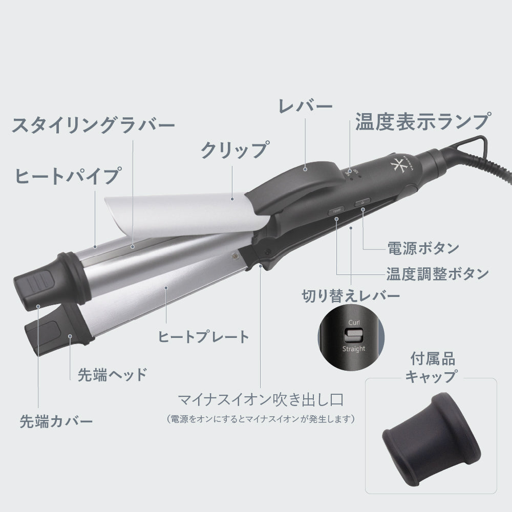 【NEW】VENUSiS ヴィナシス 2WAYヘアアイロン 32mm VAW-8132