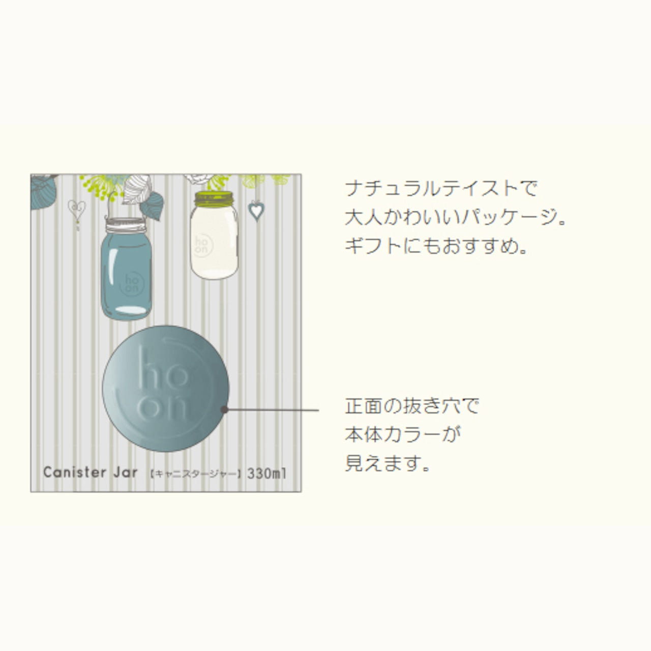 キャニスタージャー 330ml クリーム JC-33(C)【おしゃれ かわいい お弁当箱 女子に人気 大人女子向け くすみカラー デザート サラダケース スープジャ― ランチジャー 容器 ステンレス まほうびん 魔法瓶】