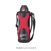 ポータブルボトル PBS型 ベルト