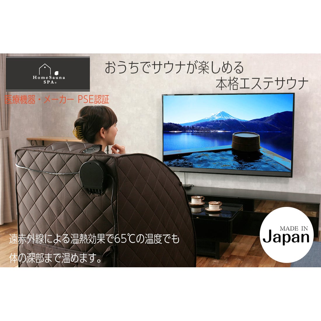 【送料無料】【メーカー直送】ノイフルス NH-001 ホームサウナ SPA 【自宅サウナ 家庭用 遠赤外線 ぽかぽか あったか エステサウナ 本格的  ひとりで満喫 癒し】