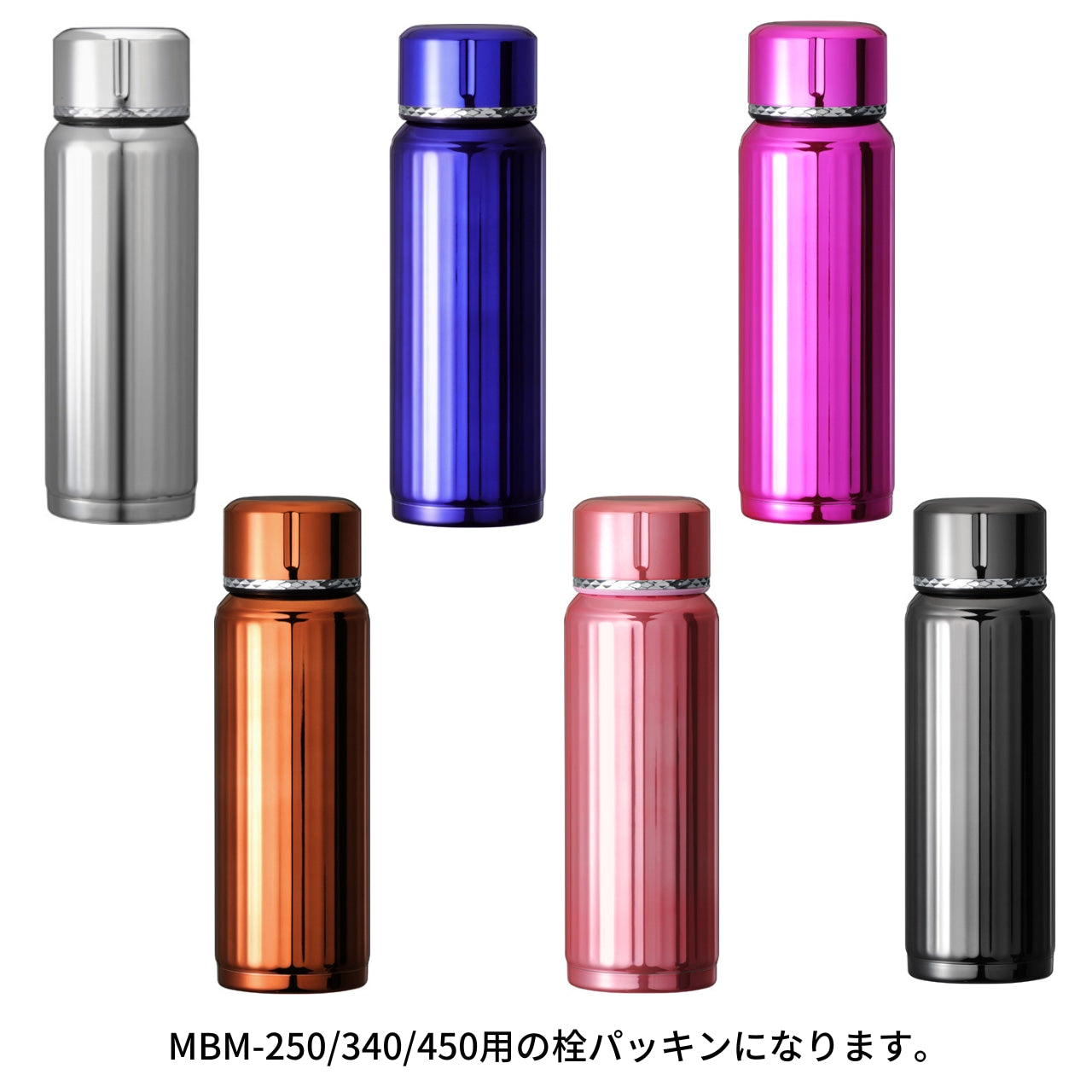 ドレスマグ・ジュエルマグ MB型/MBM型 上ぶたパッキン