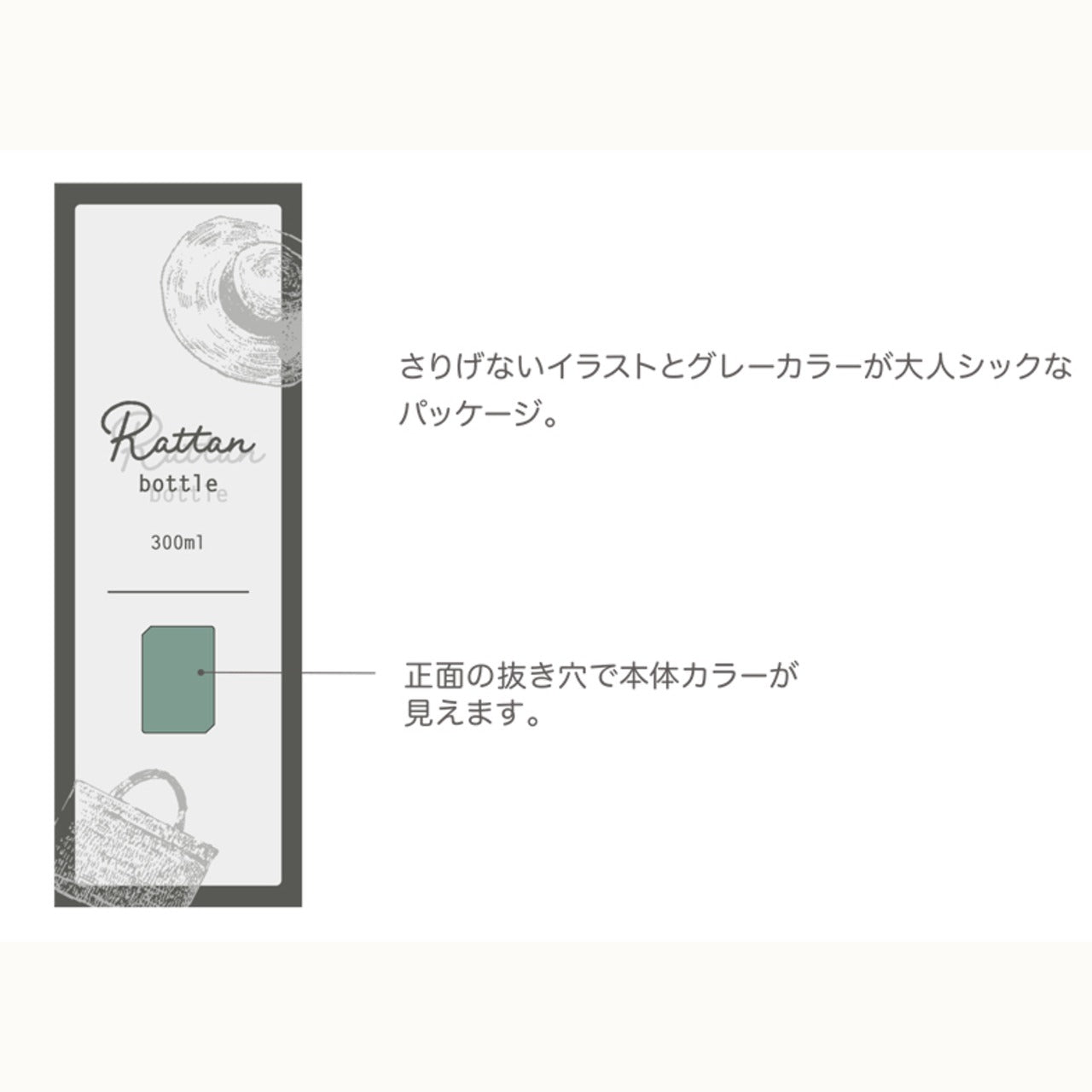 【アウトレット 化粧箱不良 】ラタンボトル 300ml ブルー MBR-30(BL)【おしゃれ かわいい マイボトル 女子に人気 大人女子向け コンパクト 水筒 ステンレス まほうびん 魔法瓶】