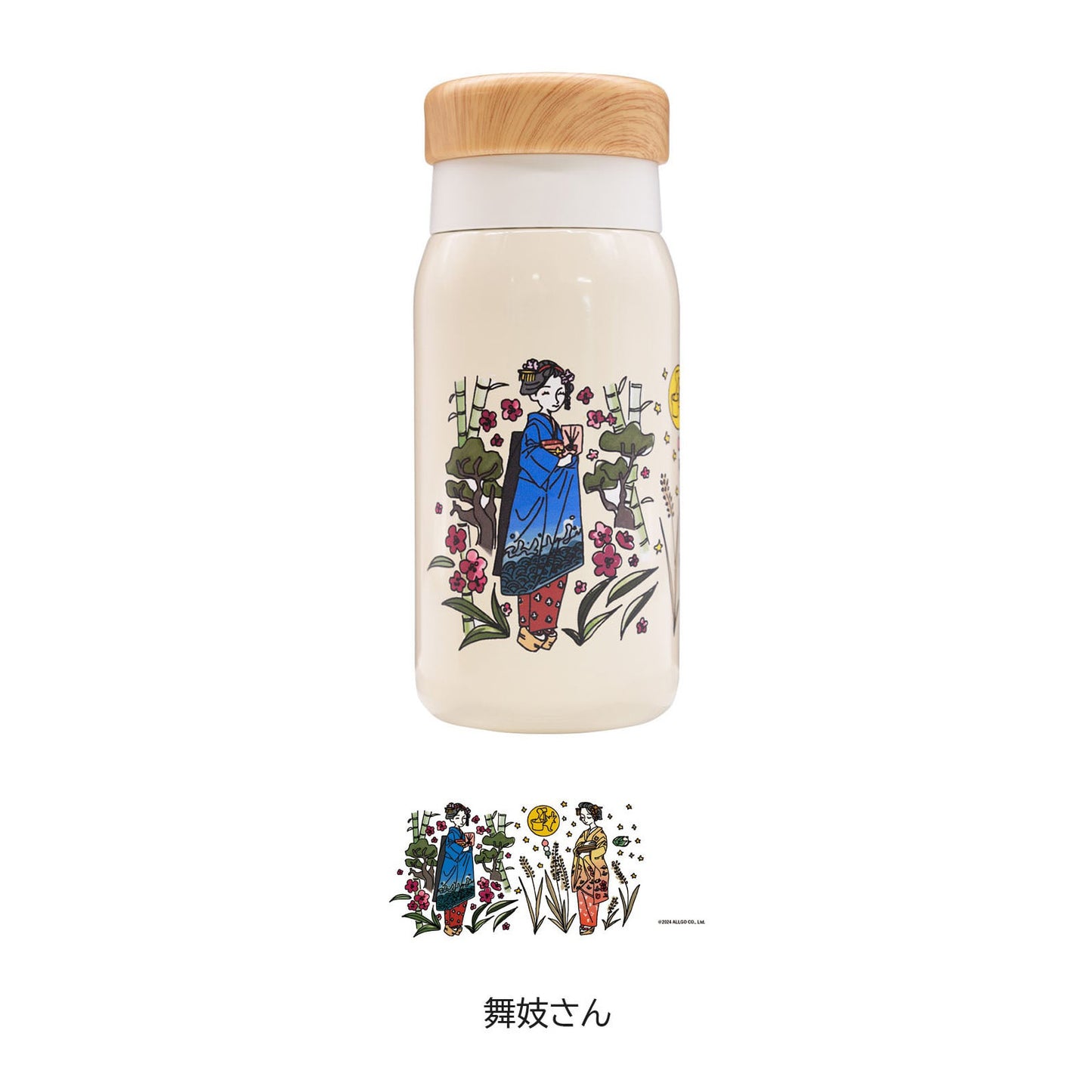 【オンライン限定】オルゴ ho-on デザインアートボトル 280ml【ステンレスボトル デザイナー お絵描き イラスト 限定版 ボトル デザイン ユニーク アイデア クリエイティブ エコ アイデア】