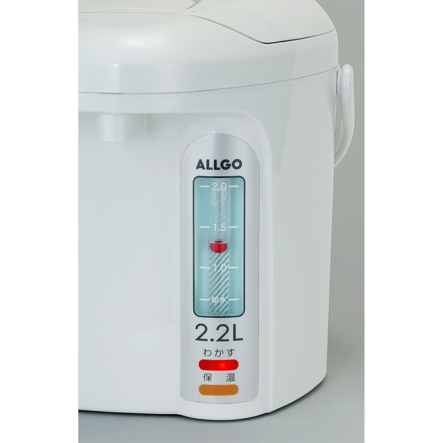 【アウトレット】電気エアーポット(2.2L) EAX-22(CW)