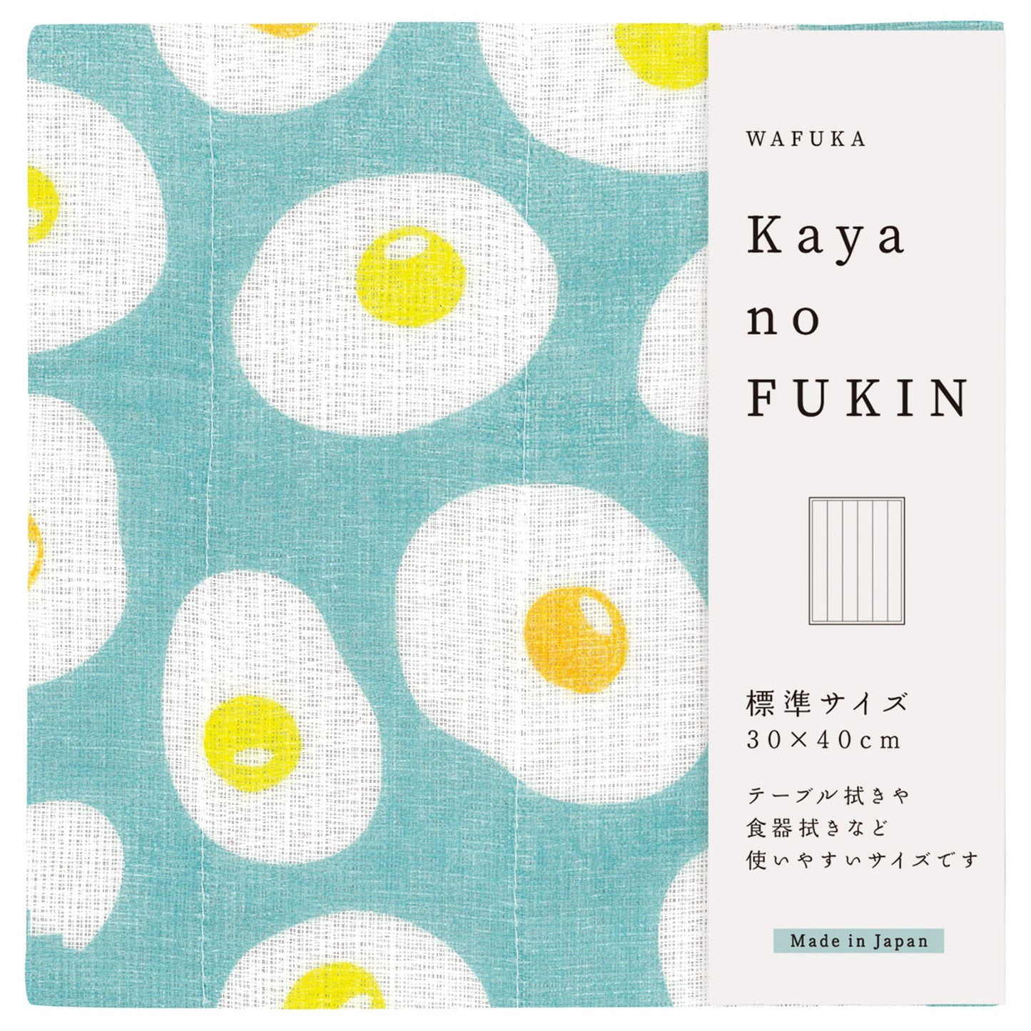 WAFUKA Kaya no FUKIN かやのふきん【キッチン雑貨 おてふき 丈夫 かやふきん 台拭き かわいい やわらかい 食器拭き 吸水性 日本製 ギフト プレゼントおしゃれ 奈良 蚊帳】
