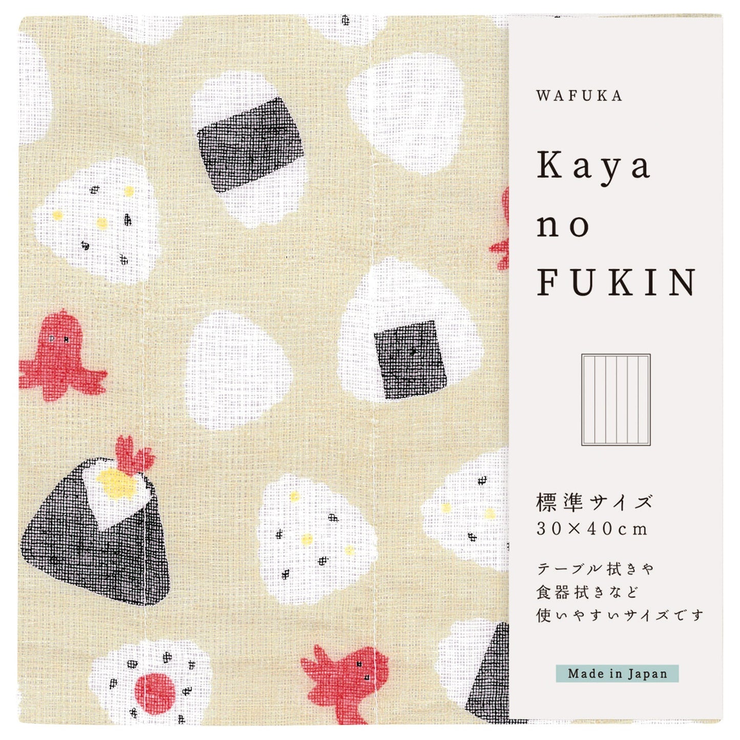 WAFUKA Kaya no FUKIN かやのふきん【キッチン雑貨 おてふき 丈夫 かやふきん 台拭き かわいい やわらかい 食器拭き 吸水性 日本製 ギフト プレゼントおしゃれ 奈良 蚊帳】
