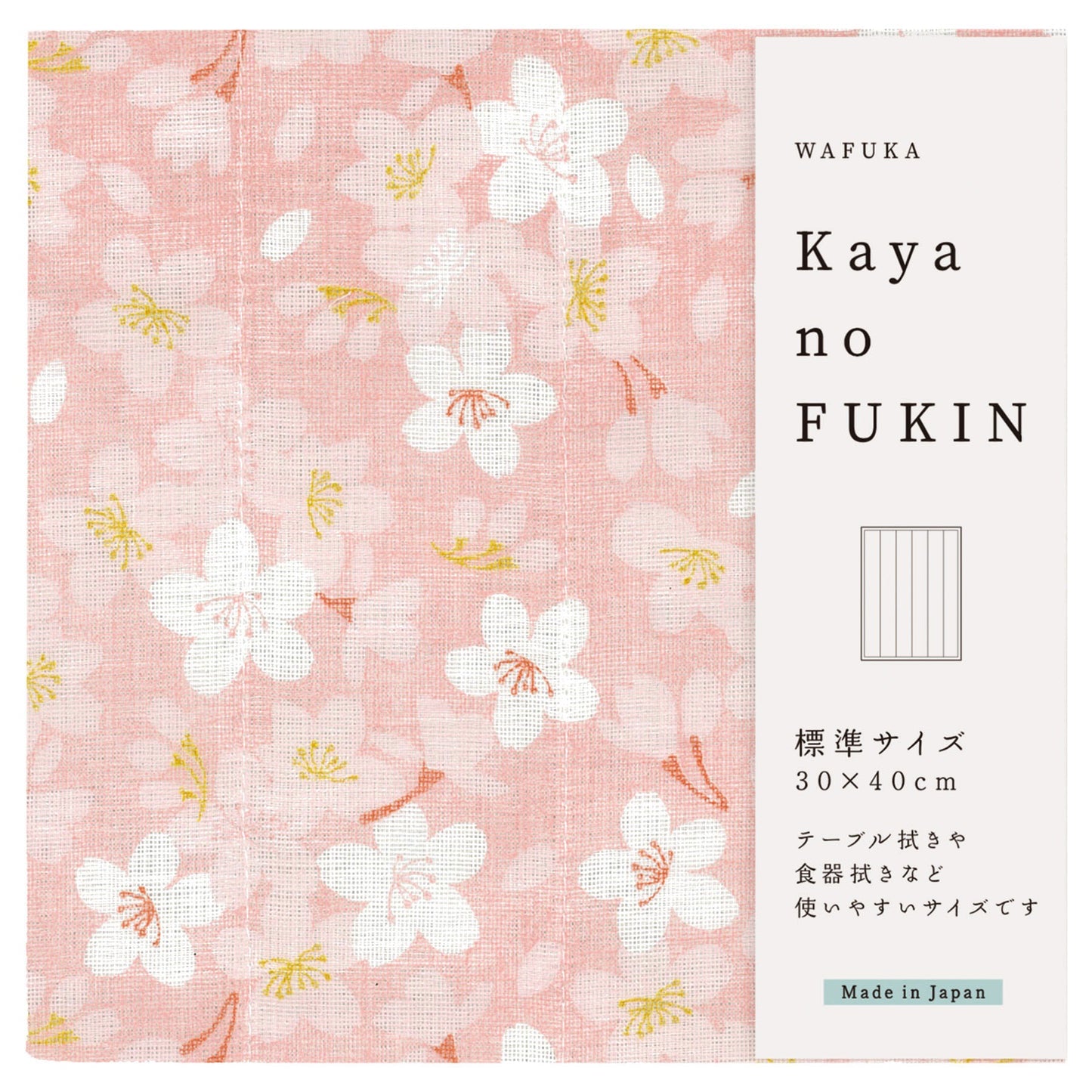 WAFUKA Kaya no FUKIN かやのふきん【キッチン雑貨 おてふき 丈夫 かやふきん 台拭き かわいい やわらかい 食器拭き 吸水性 日本製 ギフト プレゼントおしゃれ 奈良 蚊帳】