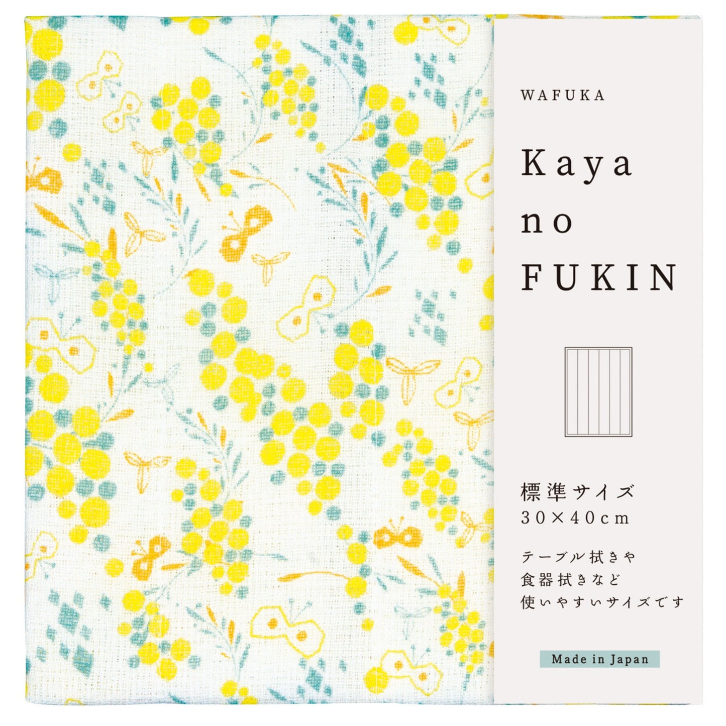 WAFUKA Kaya no FUKIN かやのふきん【キッチン雑貨 おてふき 丈夫 かやふきん 台拭き かわいい やわらかい 食器拭き 吸水性 日本製 ギフト プレゼントおしゃれ 奈良 蚊帳】