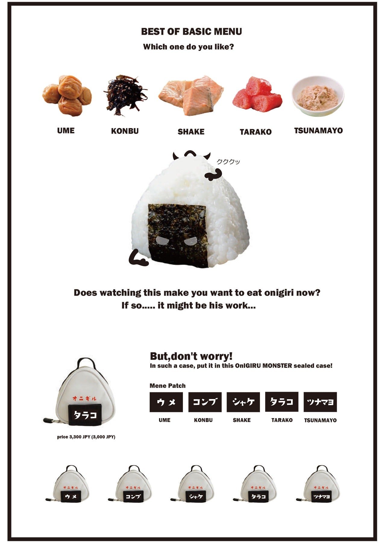 DAY OUT® OnIGIRU menu pach オニギル メニュー ポーチ 【保冷ランチバッグ コンパクト ランチケース ミニサイズ お弁当袋 かわいい おしゃれ おにぎり専用 ミニポーチ】