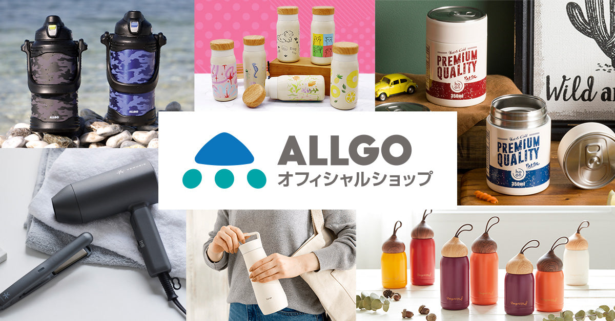 お問い合わせ – オルゴ公式ショップ