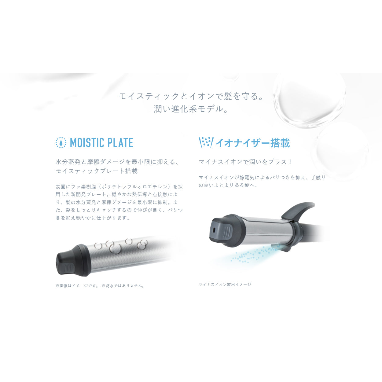 【送料無料】モイスティックとイオンで髪を守る。 潤い進化系カールヘアアイロン VENUSiS ヴィナシス マイナスイオン カールヘアアイロン VAC-8032E グレー【マイナスイオン ベーシック 使いやすい コテ ゆるふわ巻 ヘアアレンジ 32mm 摩擦軽減 ダメージ最小限 水分キープ スタイリッシュ おしゃれなデザイン 雨 対策 髪 家電 くせ毛 髪型】