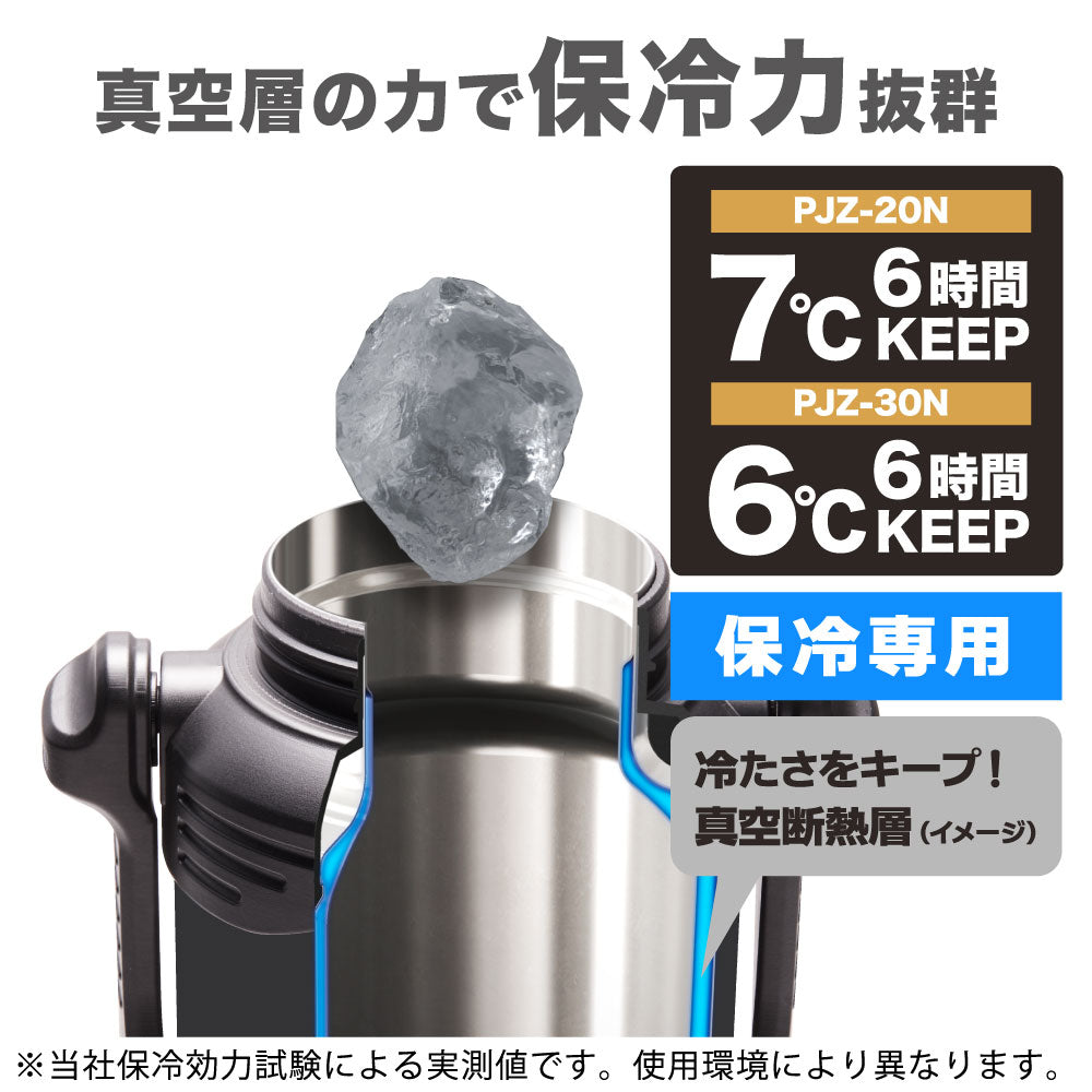 【NEW】ポータブルジャグ 2L 3L 保冷専用 大容量  PJZ-20N PJZ-30N スポーツドリンク対応 部活 アウトドア 作業 水筒 軽量  直飲み ステンレスボトル