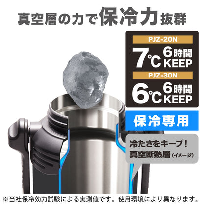 【NEW】ポータブルジャグ 2L 3L 保冷専用 大容量  PJZ-20N PJZ-30N スポーツドリンク対応 部活 アウトドア 作業 水筒 軽量  直飲み ステンレスボトル