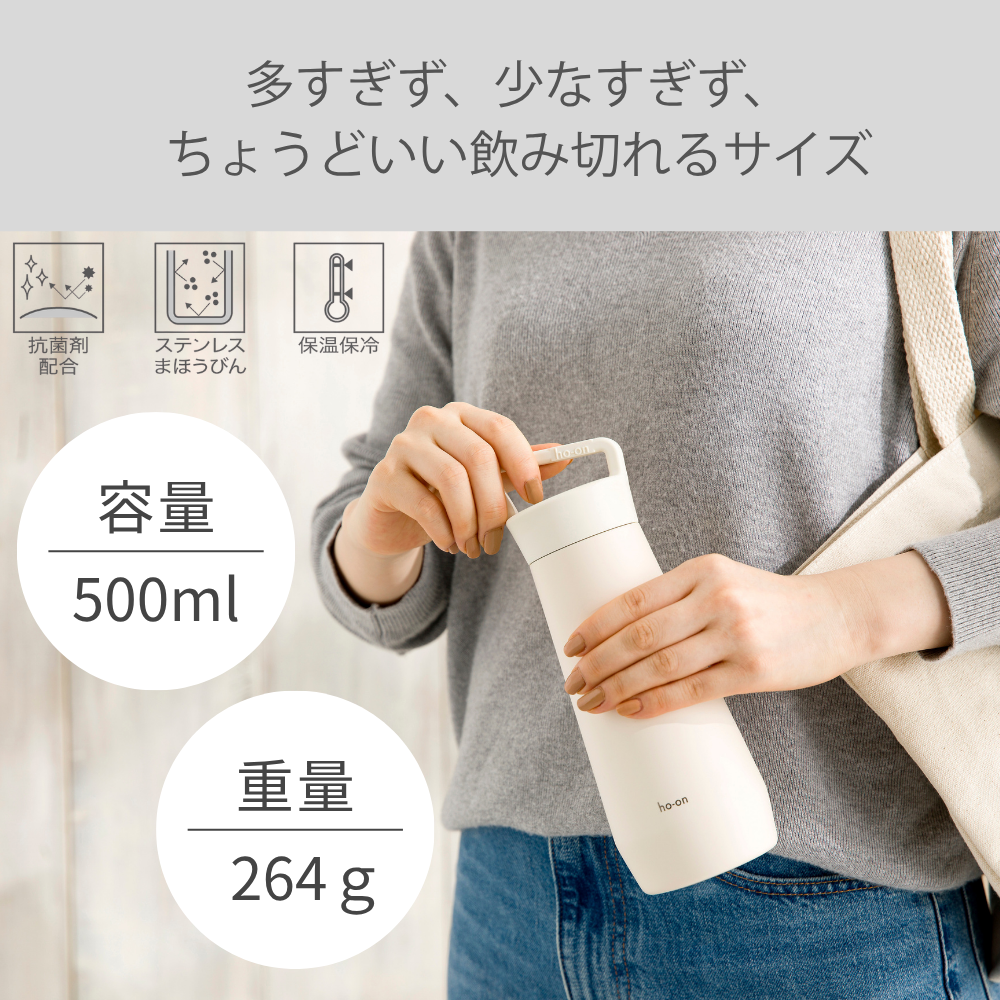 スパイアボトル 500ml BSP-50 スラントデザイン スタイリッシュ たっぷり入る水筒  男女兼用 マット仕上げ 保温保冷 ステンレス 魔法瓶