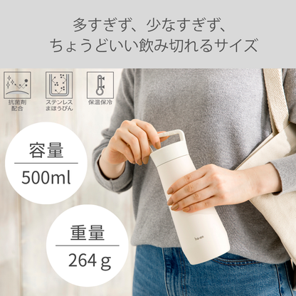 スパイアボトル 500ml BSP-50 スラントデザイン スタイリッシュ たっぷり入る水筒  男女兼用 マット仕上げ 保温保冷 ステンレス 魔法瓶