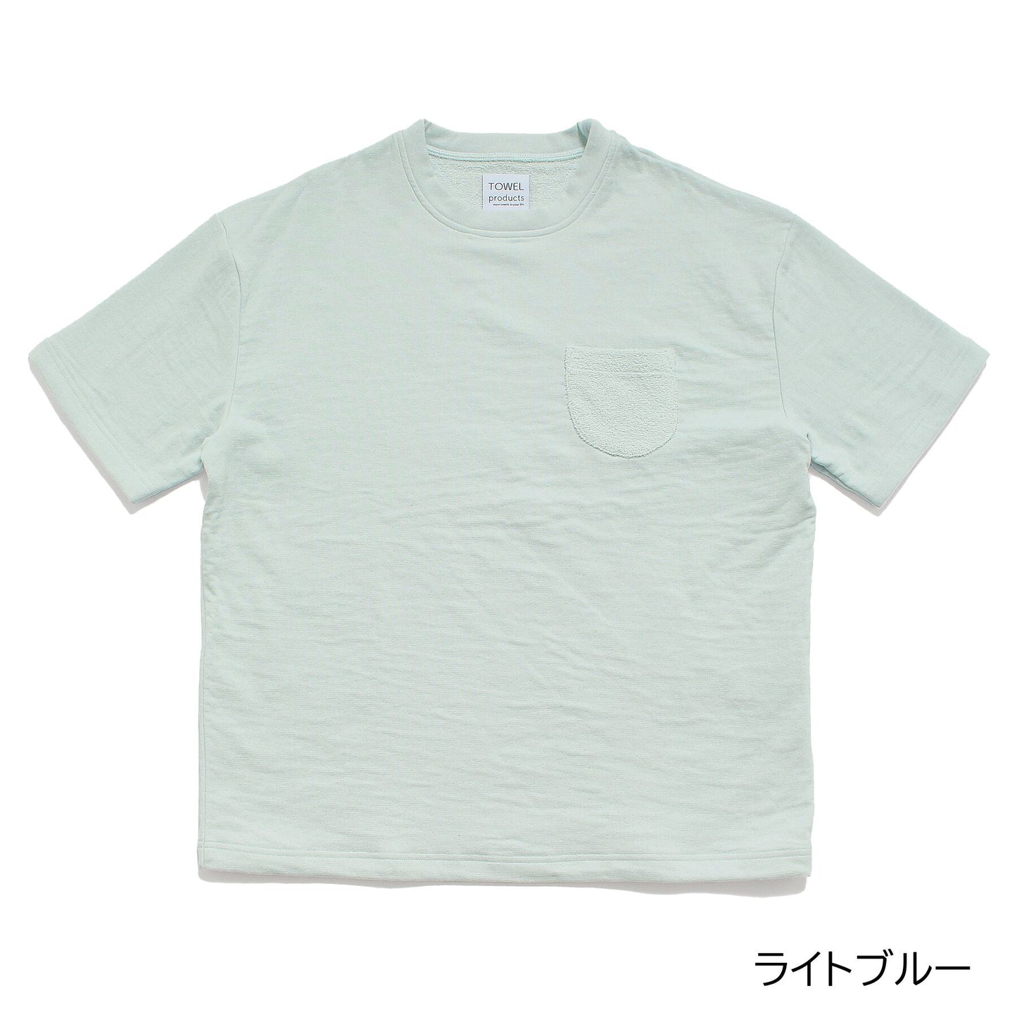 【送料無料】本多タオル タオルTシャツ ura pile L 【パイル生地 今治タオル ガーゼ パジャマ メンズ レディース 半袖 吸汗 無地tシャツ カジュアル さらさらTシャツ 日本製】