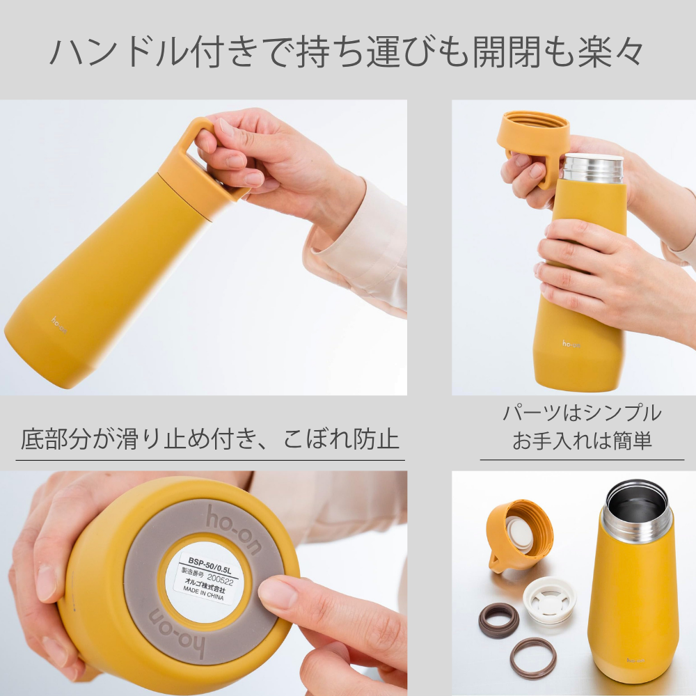 スパイアボトル 500ml BSP-50 スラントデザイン スタイリッシュ たっぷり入る水筒  男女兼用 マット仕上げ 保温保冷 ステンレス 魔法瓶