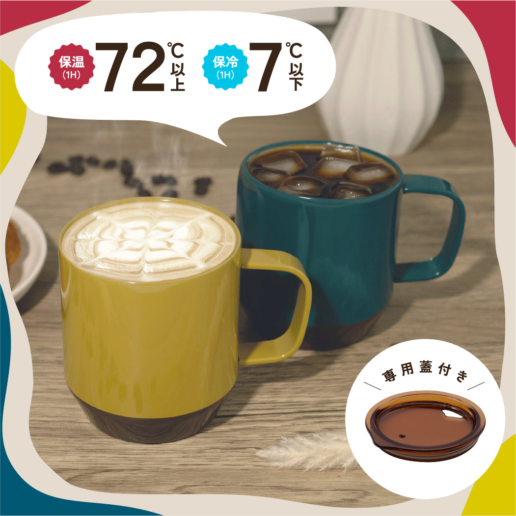 フィーカップ 蓋つき 300ml  保温保冷 ステンレス真空二重構造 北欧カラーにしたマグマップ 結露しない TBT-30