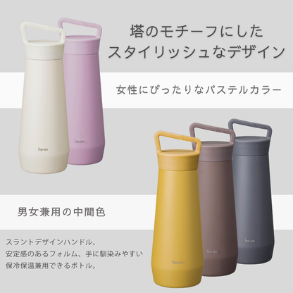 スパイアボトル 500ml BSP-50 スラントデザイン スタイリッシュ たっぷり入る水筒  男女兼用 マット仕上げ 保温保冷 ステンレス 魔法瓶