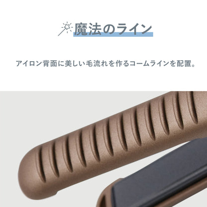 【キャンペーン特典付】VENUSiS モバイルミニアイロン VAS-2400UB [軽量 持ち運び ストレートヘアアイロン ミニヘアアイロン 給電式 TYPE-C 3段階温度調整 旅行 学校 軽い 小さい 旅行 耐熱カバー付き]