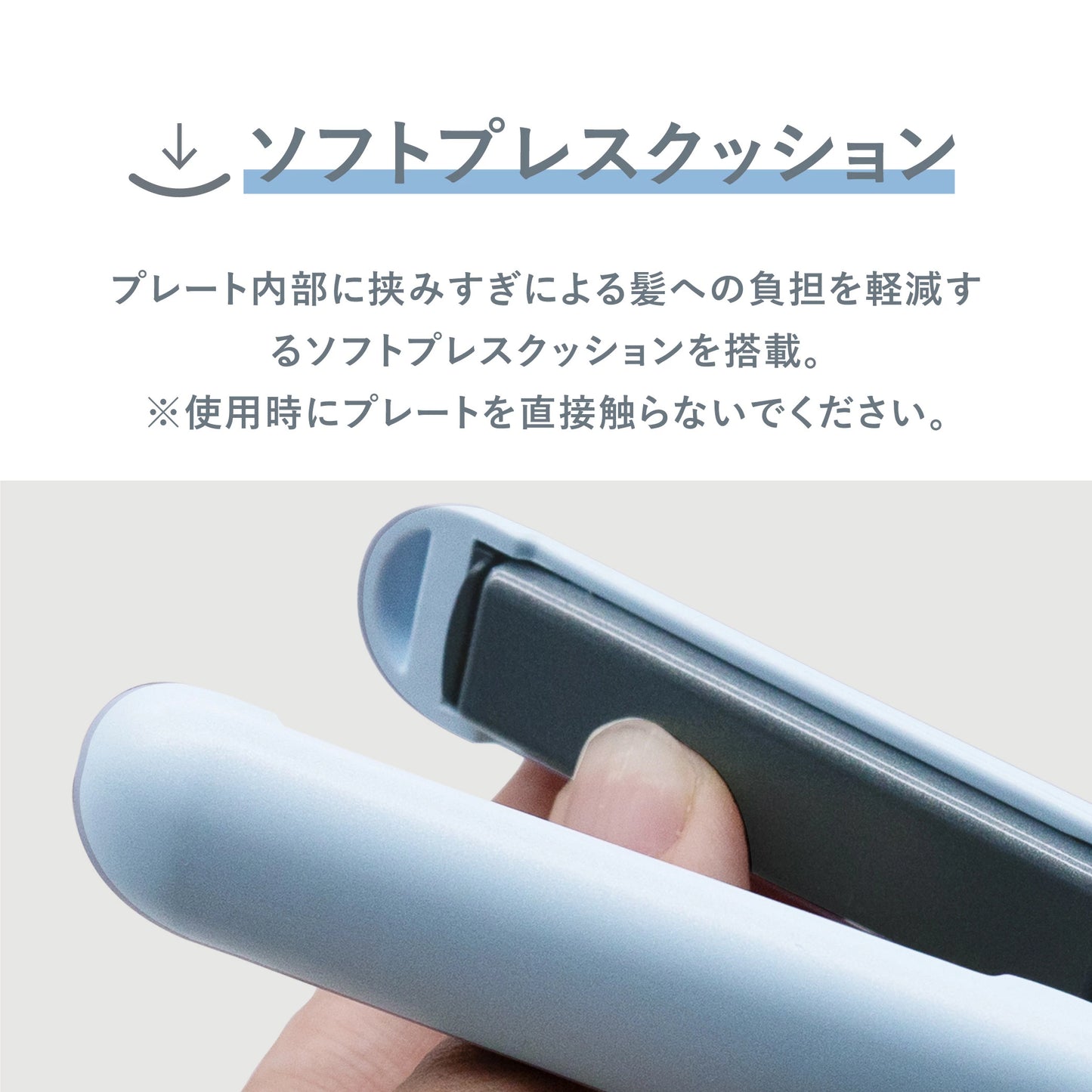 【キャンペーン特典付】VENUSiS モバイルミニアイロン VAS-2400UB [軽量 持ち運び ストレートヘアアイロン ミニヘアアイロン 給電式 TYPE-C 3段階温度調整 旅行 学校 軽い 小さい 旅行 耐熱カバー付き]