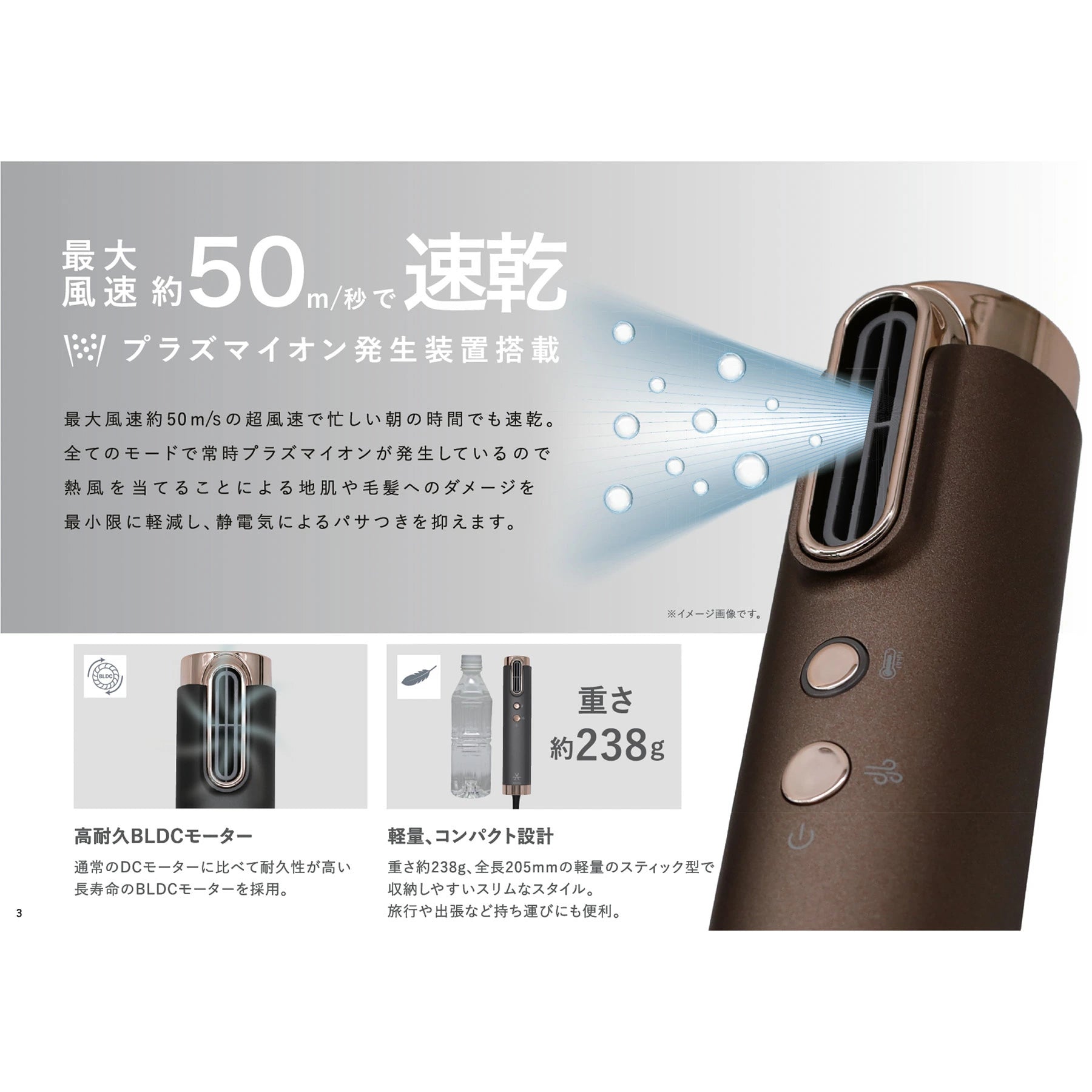 【新品・3営業日で発送】ALLGO オルゴ スリムフィットドライヤー VENUSiS VDS-7050E5(WH) ホワイト