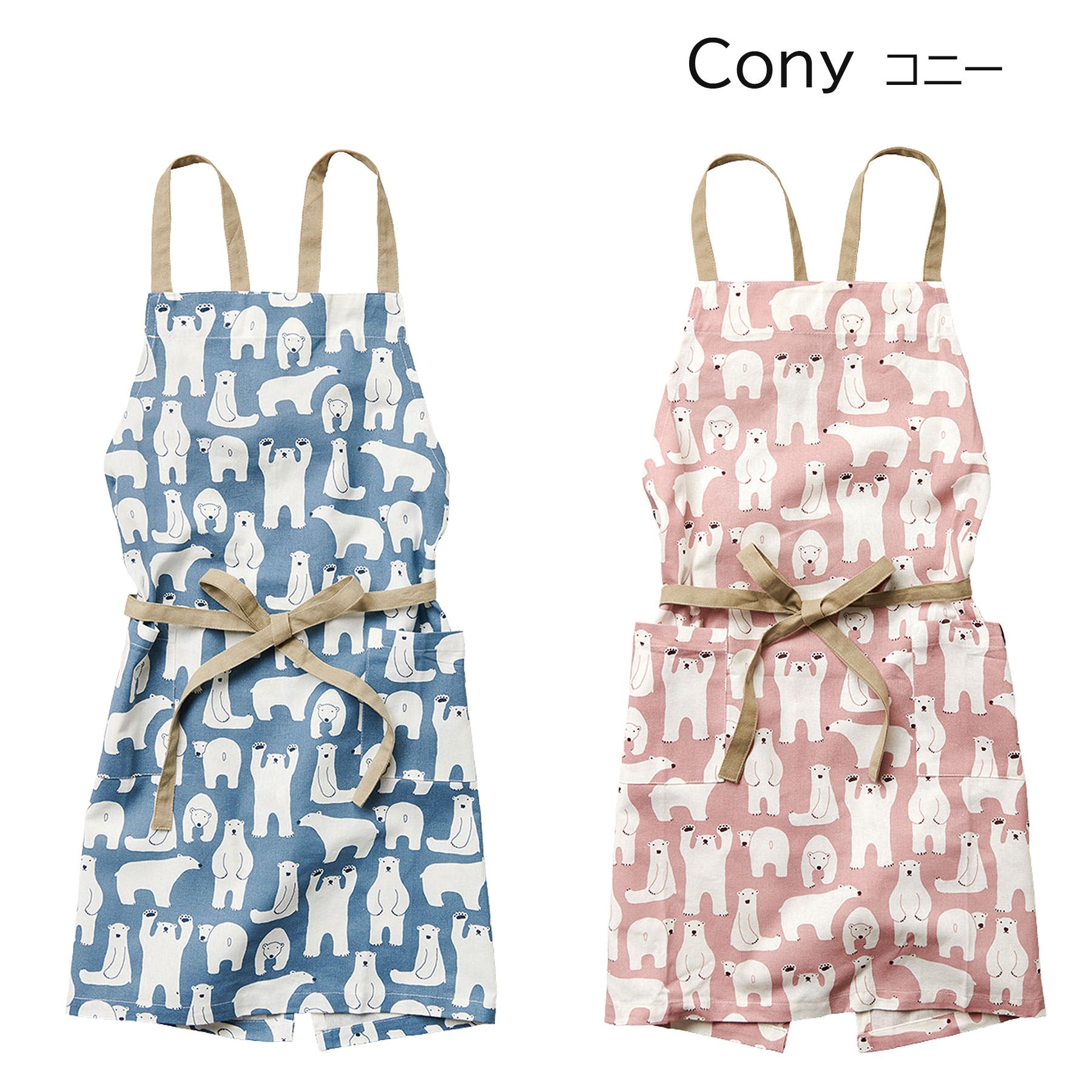 Cony コニー エプロン [レップ Habituel アビチュアル カジュアル