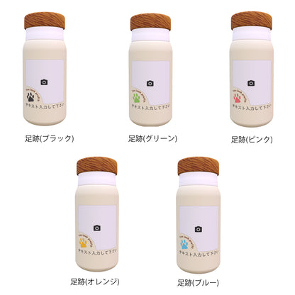 【送料無料】うちの子オリジナルプリントボトル（フレームつき）280ml　世界に一つしかないオリジナルボトル　あなたのワンちゃんの素敵なお写真をボトルにプリント