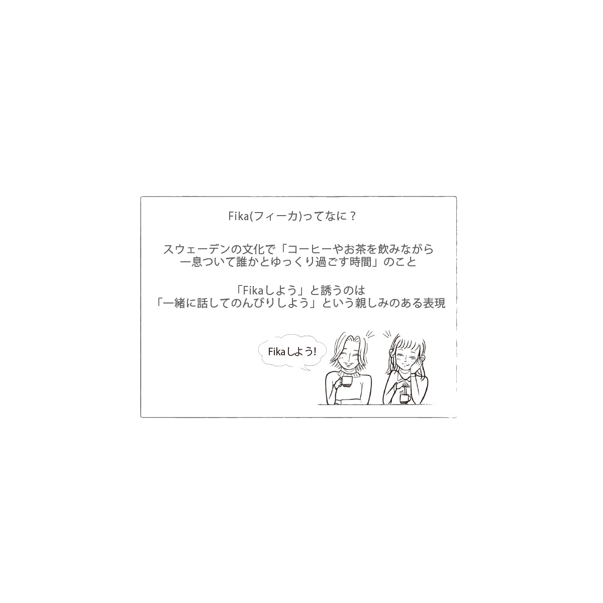 フィーカップ 蓋つき 300ml  保温保冷 ステンレス真空二重構造 北欧カラーにしたマグマップ 結露しない TBT-30