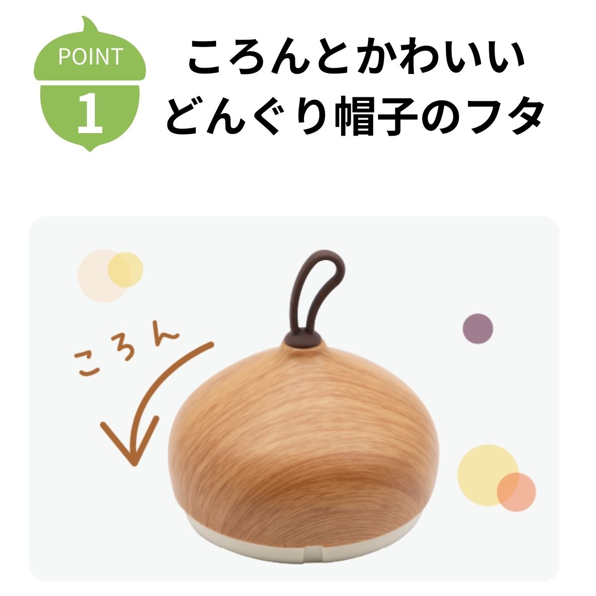 【NEW】ドングリカップ 蓋付き 330ml 保温保冷 ステンレスマグ真空二重構造 広口設計でスープも飲める オールシーズン使える 持ちやすい形状持ち手でオフィスや在宅ワークもて軽く ペアカップもプレゼントもぴったり CD-33