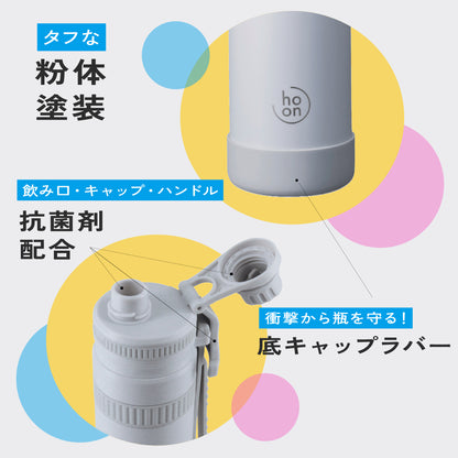 グラブフラスク 1.0L ピンク GF-100（PK）【おしゃれ かわいい 実用的 スリム コンパクト たっぷり入る スポーツボトル スポーツドリンクOK 抗菌剤配合 保冷 軽量 使いやすい 洗いやすい ステンレス まほうびん 魔法瓶】