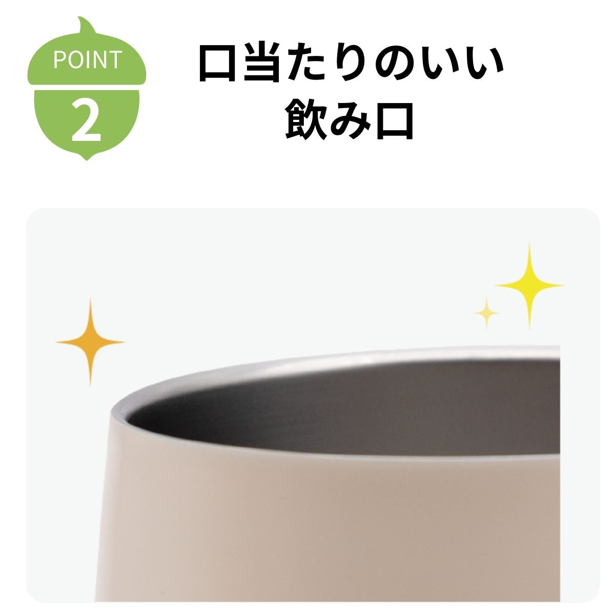 【NEW】ドングリカップ 蓋付き 330ml 保温保冷 ステンレスマグ真空二重構造 広口設計でスープも飲める オールシーズン使える 持ちやすい形状持ち手でオフィスや在宅ワークもて軽く ペアカップもプレゼントもぴったり CD-33