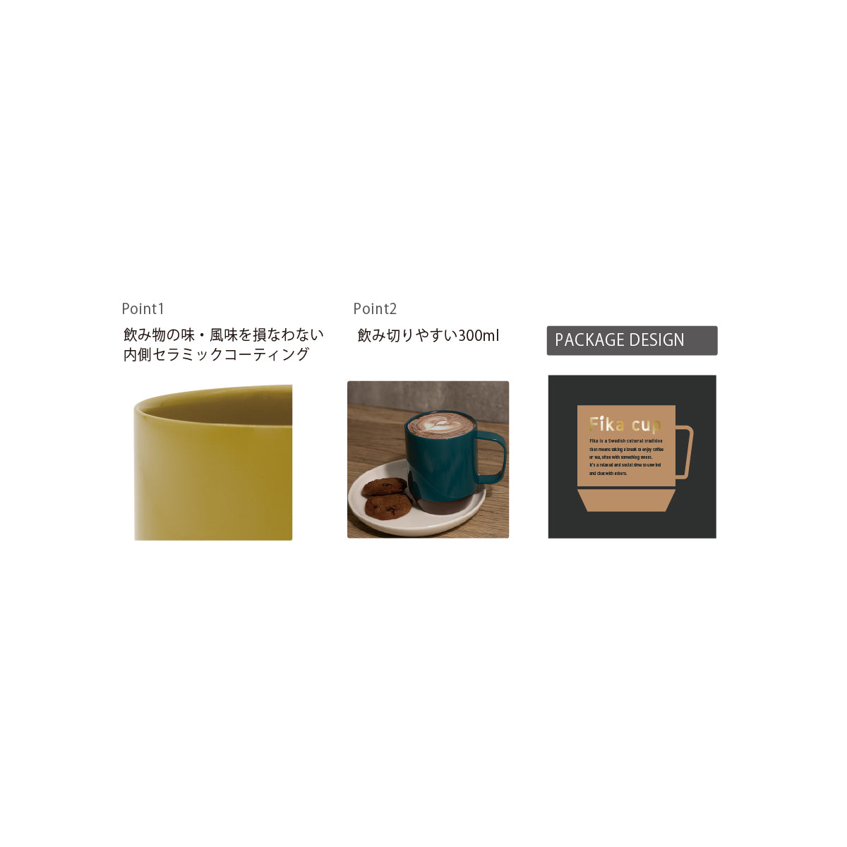 フィーカップ 蓋つき 300ml 保温保冷 ステンレス真空二重構造 北欧