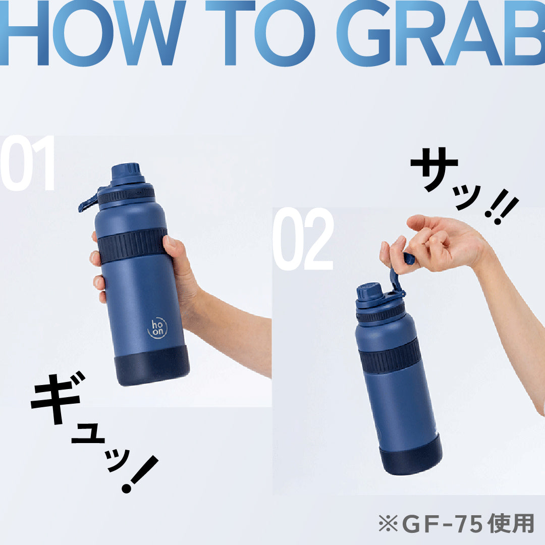 グラブフラスク 1.0L ホワイト GF-100（WH）【おしゃれ かわいい 実用