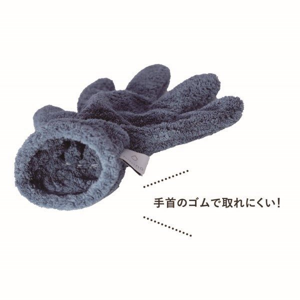 HIBINO ヒビノ ヘアドライグローブ HDG-1000