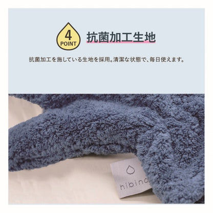 HIBINO ヒビノ ヘアドライグローブ HDG-1000