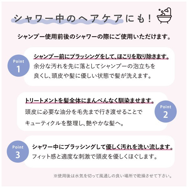 ヒビノプレミアムケアブラシ HCB-2000