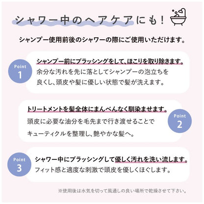 ヒビノプレミアムケアブラシ HCB-2000